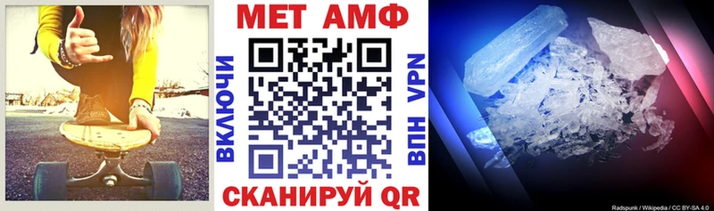 АМФЕТАМИН Premium  Спас-Клепики 