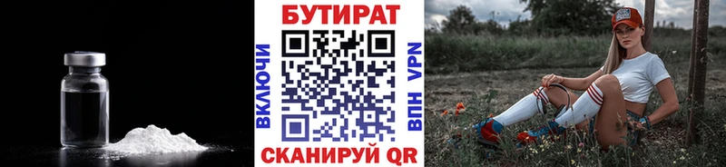 продажа наркотиков  Спас-Клепики  ссылка на мегу ССЫЛКА  БУТИРАТ бутик 