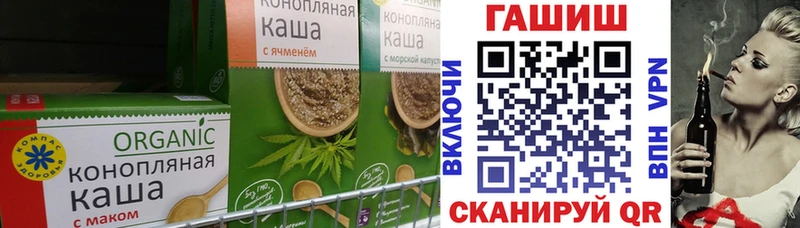 купить   Спас-Клепики  Еда ТГК марихуана 