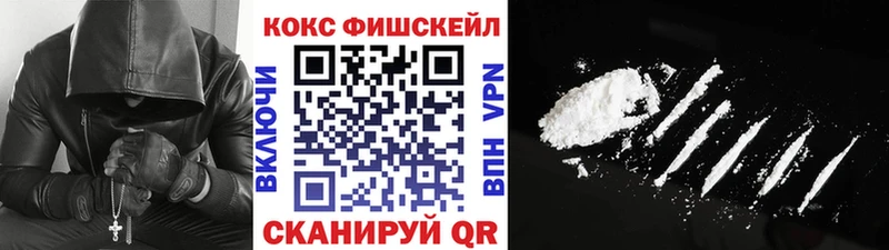 Cocaine Перу  Спас-Клепики 
