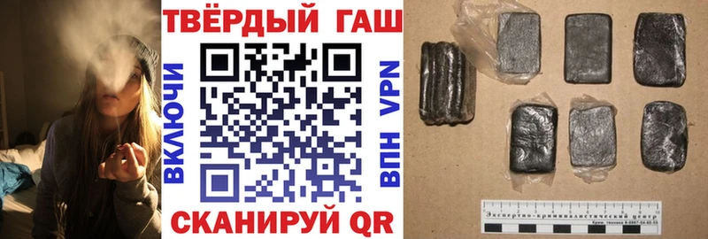 ГАШИШ Ice-O-Lator  как найти закладки  Спас-Клепики 