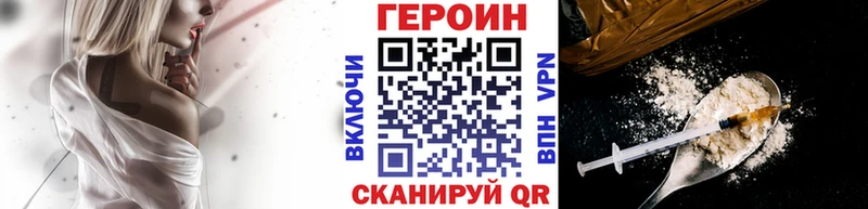 ОМГ ОМГ ONION  Спас-Клепики  Героин хмурый 