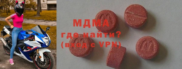 mix Армянск
