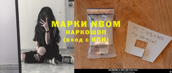 spice Нефтекумск