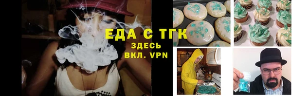 mix Армянск