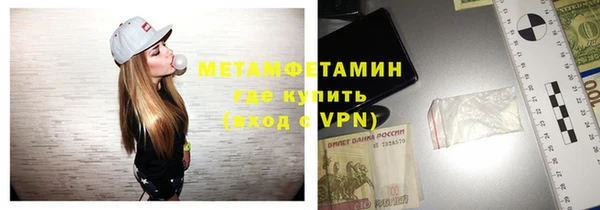 mix Армянск