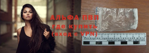 jwh Арсеньев