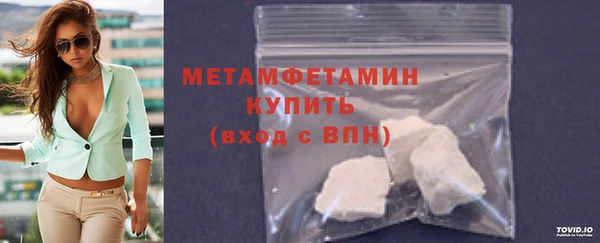mix Армянск