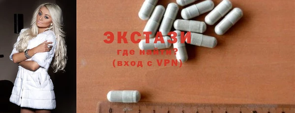 mix Армянск
