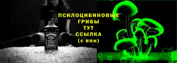 jwh Арсеньев