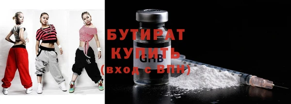 mix Армянск
