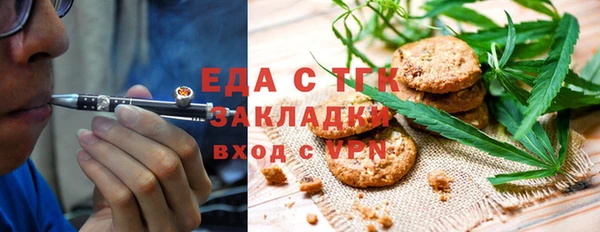 mix Армянск