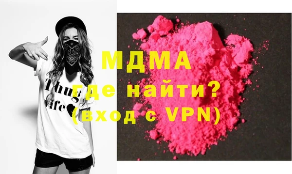 jwh Арсеньев