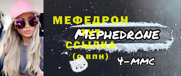 mix Армянск