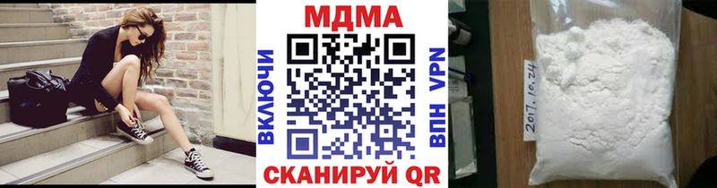 OMG маркетплейс  Спас-Клепики  даркнет как зайти  МДМА crystal 
