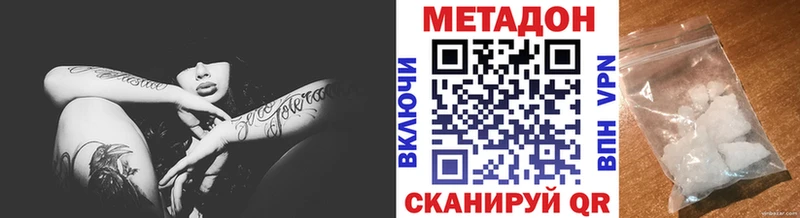 Метадон белоснежный  Спас-Клепики 