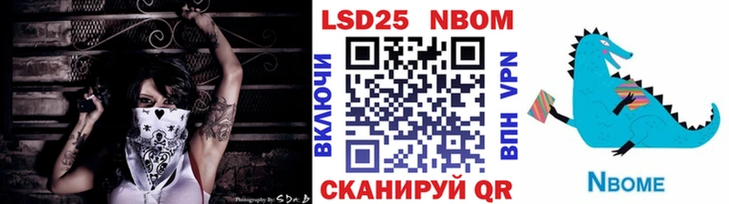 Марки NBOMe 1,8мг  купить наркоту  Спас-Клепики 