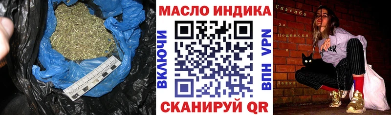 ТГК вейп  Спас-Клепики 