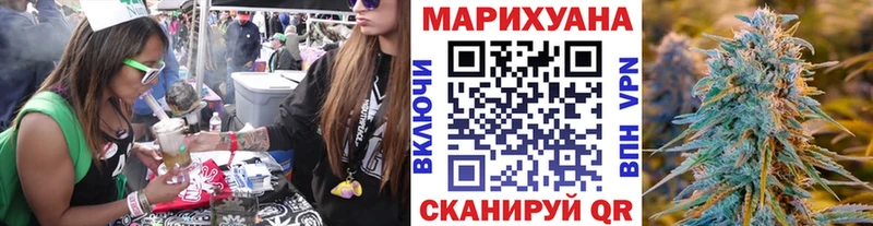 Канабис марихуана  хочу наркоту  Спас-Клепики 